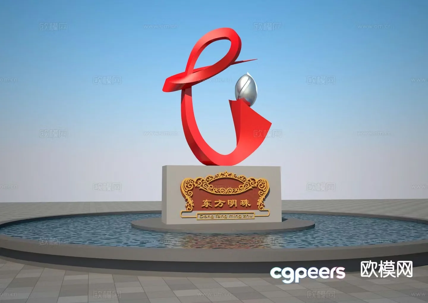Oriental Pearl Sculpture Urban Sculpture 3D Model