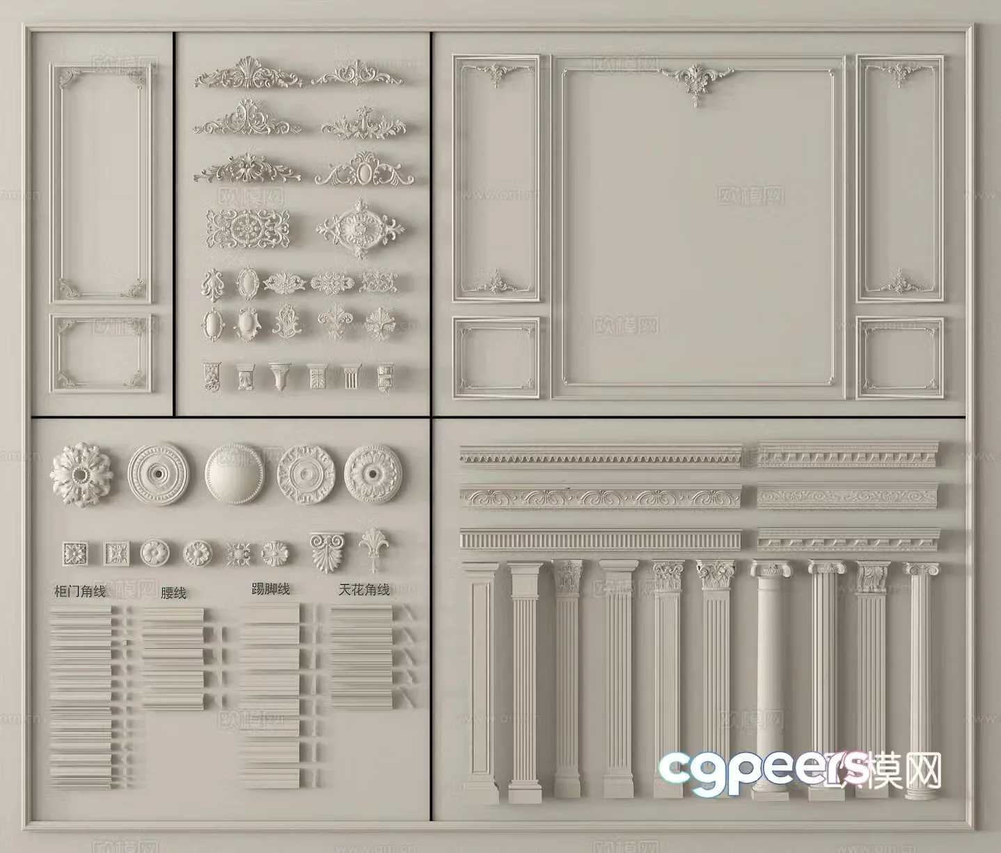 Carved gypsum line corner skirting line eaves line waist line roman column 3d model