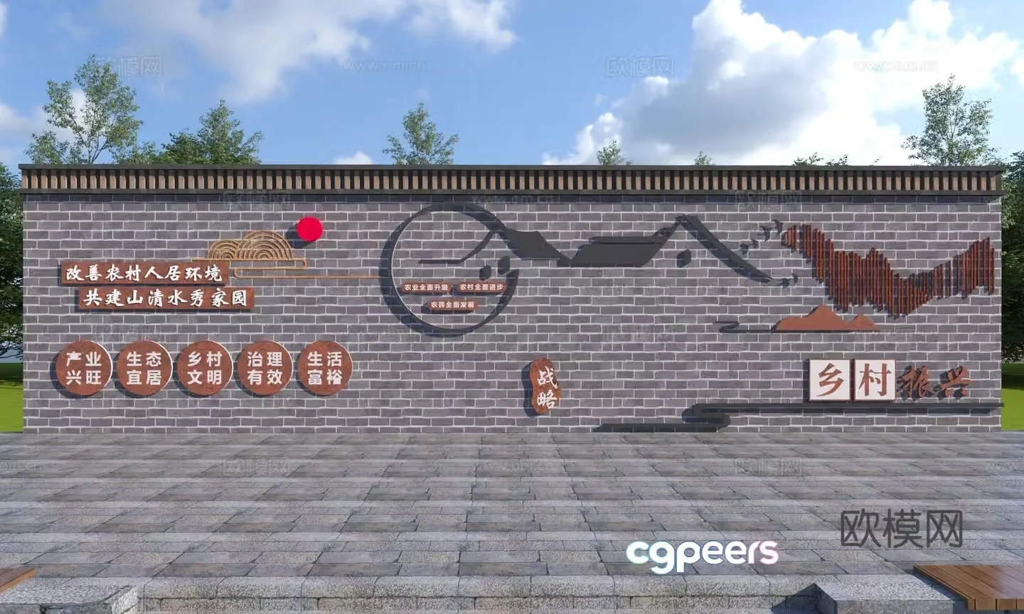 New Chinese style rural display wall 3D model