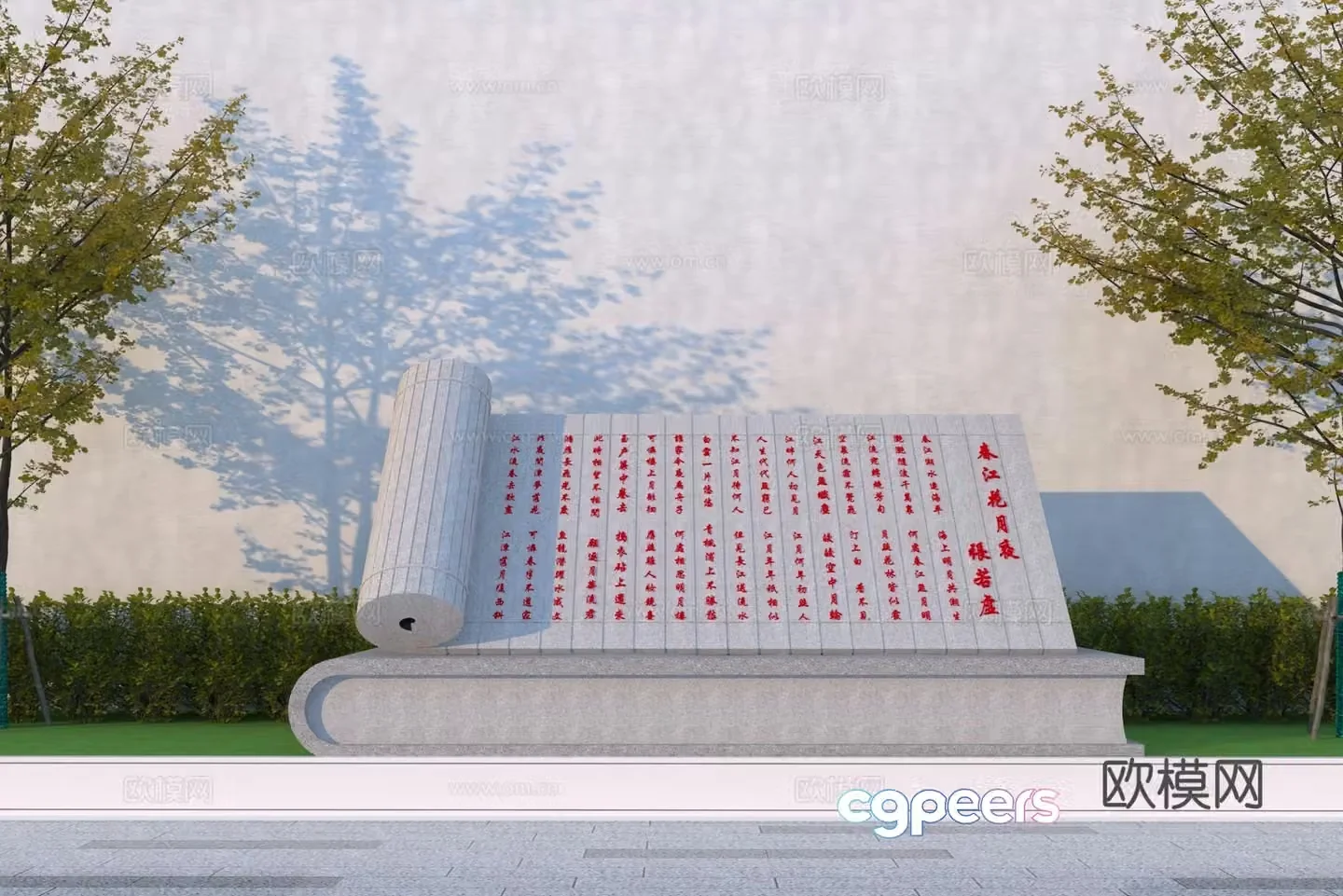 Modern book sculpture sketch 3d model