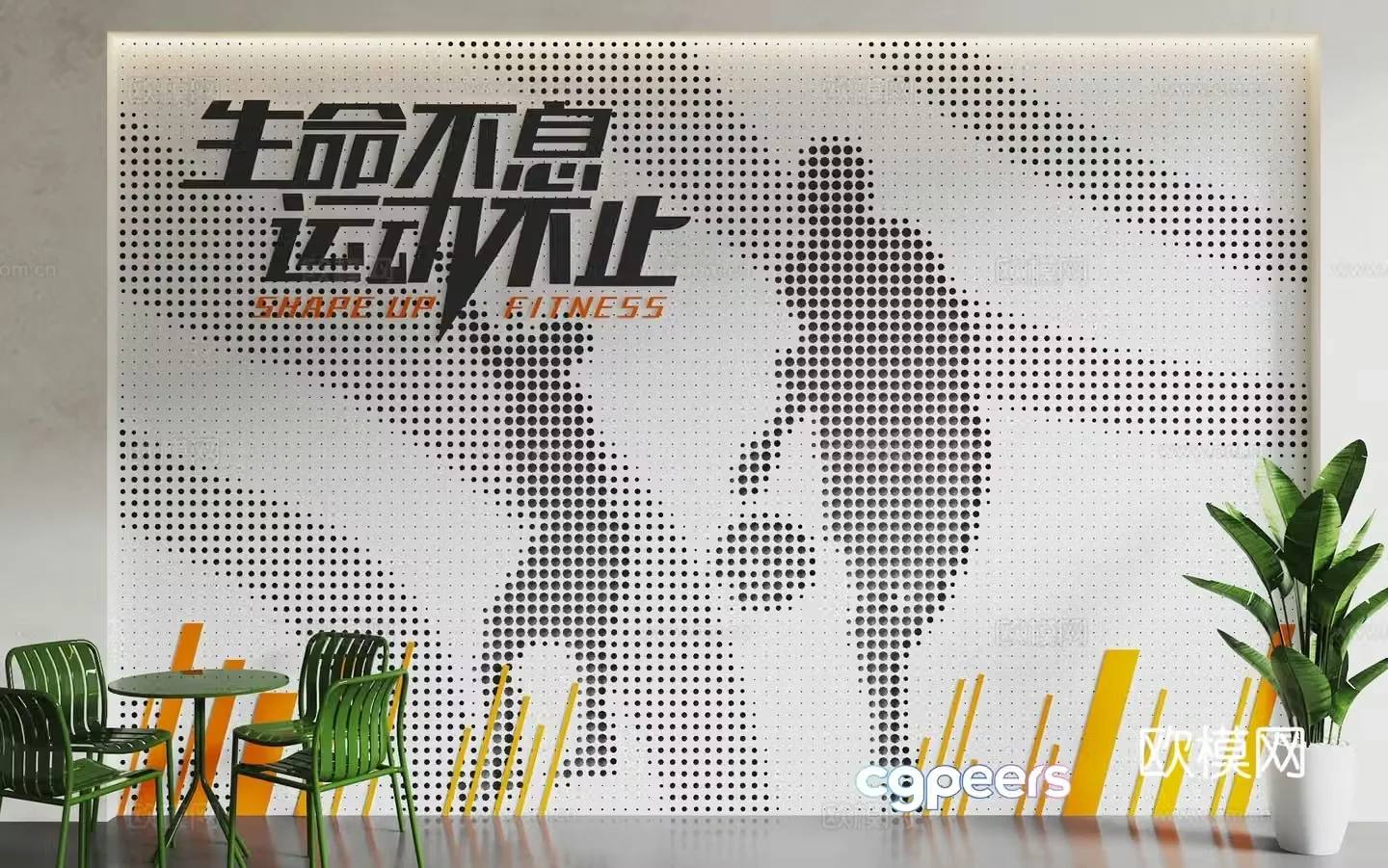Modern sports landscape wall Sports fitness culture wall 3d model