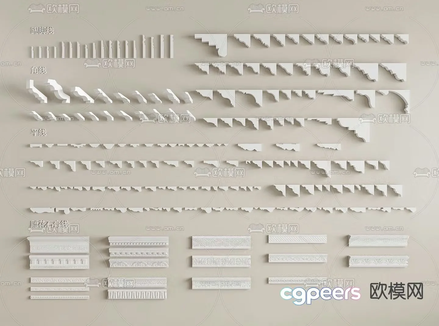Gypsum line ceiling line skirting line corner line 3D model