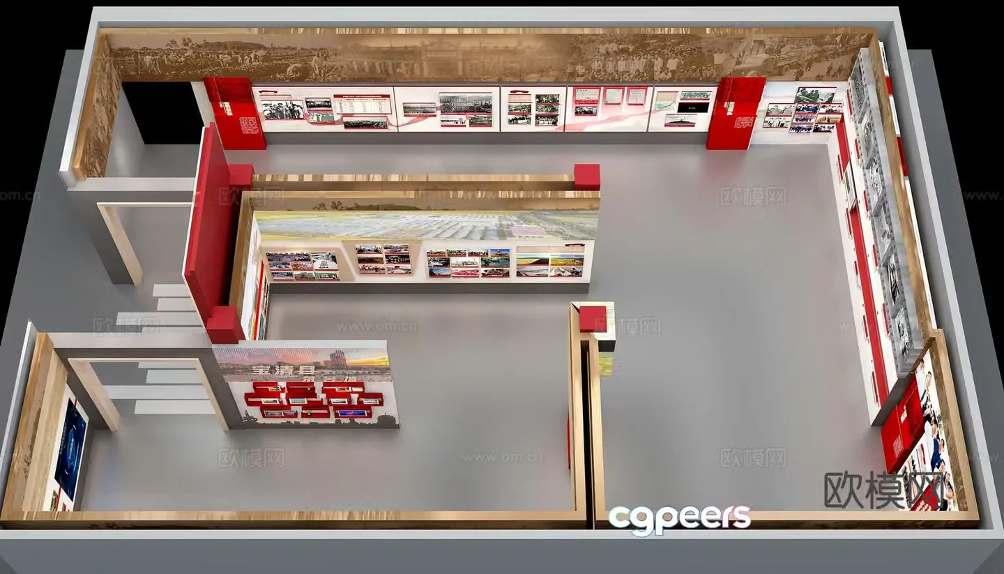Party Building Exhibition Hall Village History Museum Honor Room 3D Model