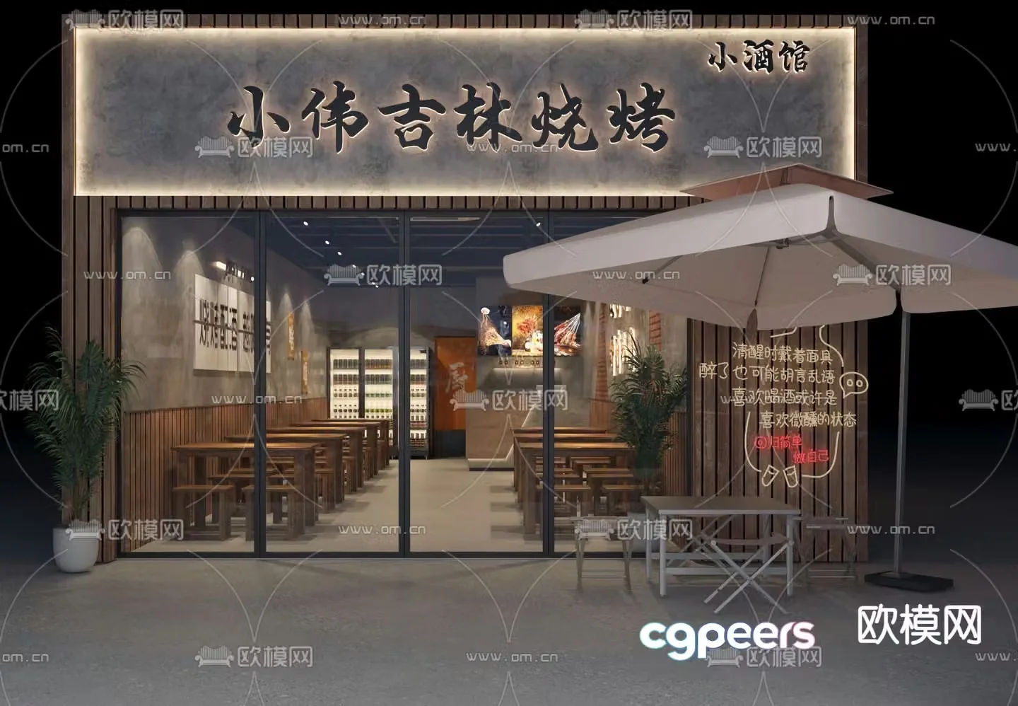 Industrial style barbecue shop 3D model of skewers shop