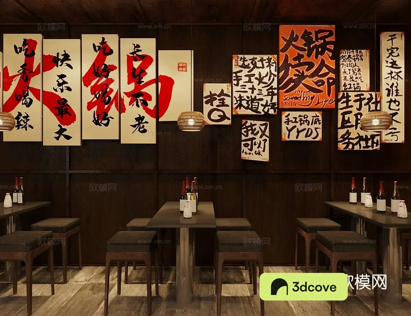 Logwood style barbecue restaurant Logwood style Japanese restaurant Logwood style tea restaurant