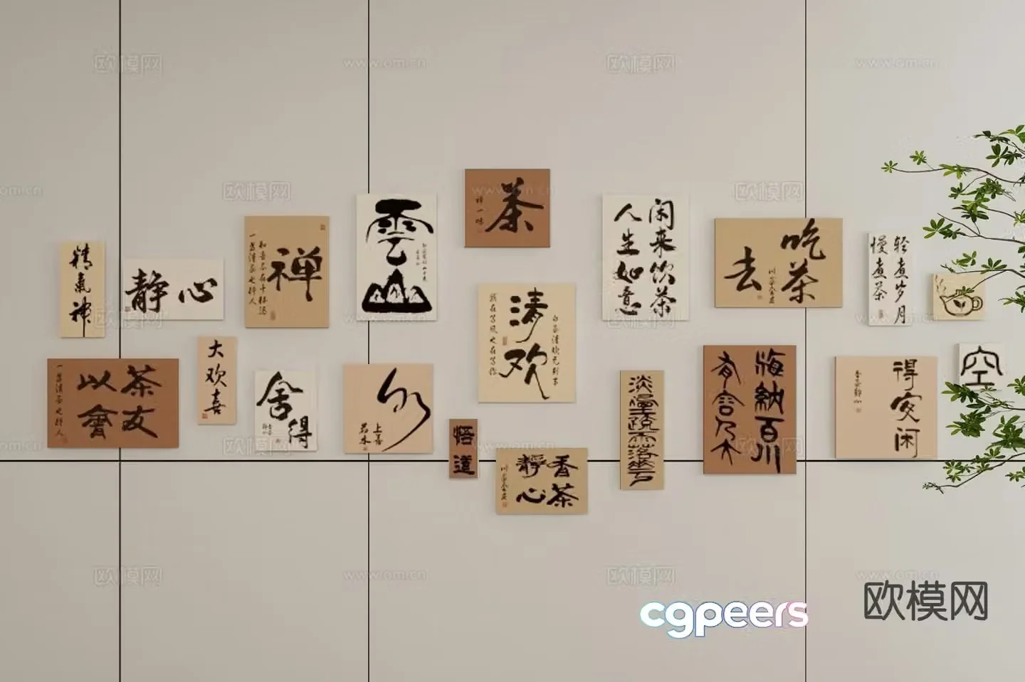 New Chinese calligraphy and painting calligraphy decorative painting 3D model