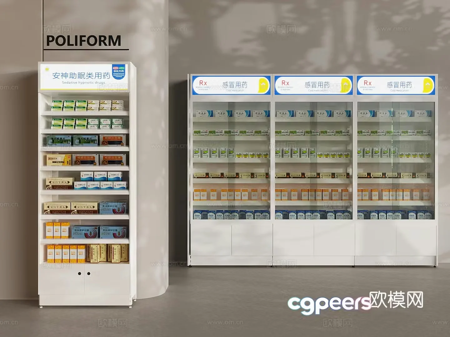 Pharmacy drug cabinet display cabinet glass display cabinet shelves 3D model