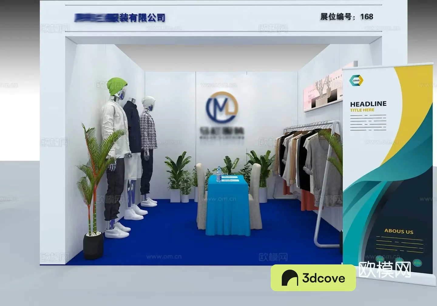 Clothing display exhibition hall clothing store