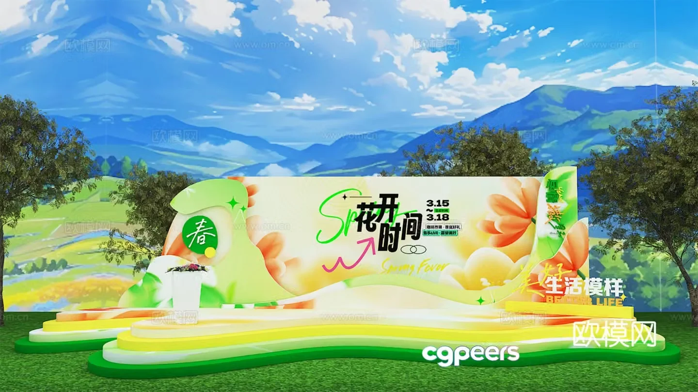 Spring Beauty Festival Spring Beauty Festival Spring Stage Small Fresh Stage 3D Model