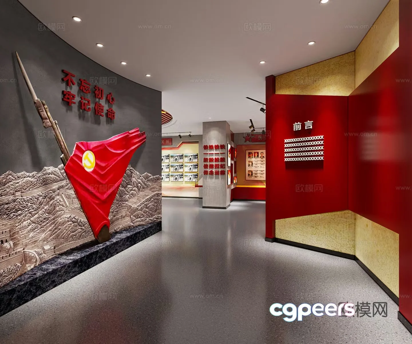 Modern red exhibition hall army exhibition hall 3d model