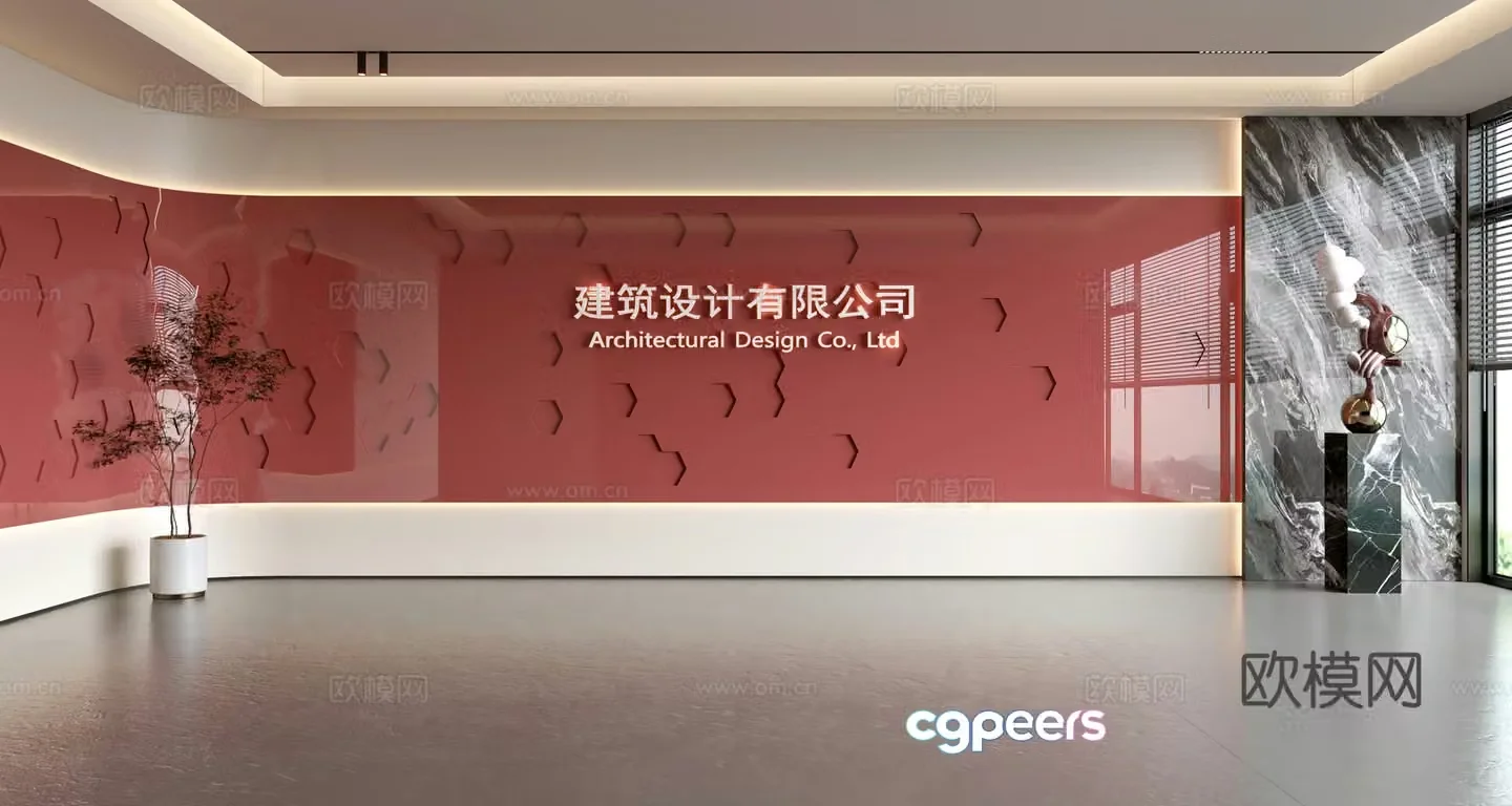 Modern front desk background wall Simple background wall Front desk reception area background wall Company front desk background wall 3d model