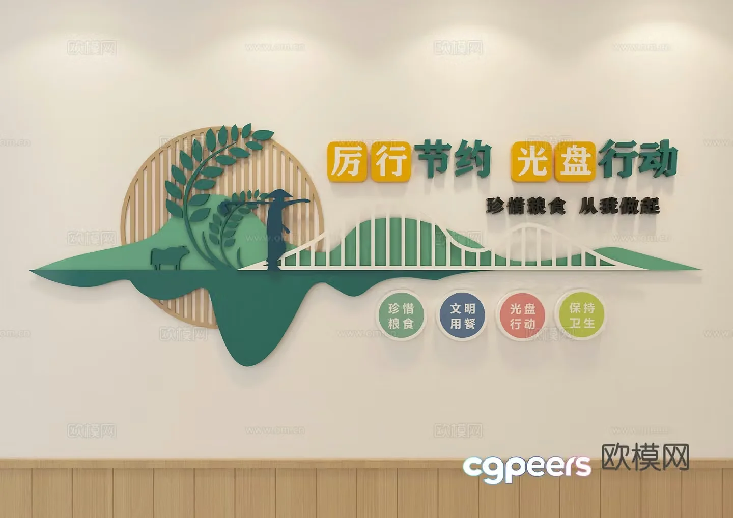 Canteen Culture Wall Catering Culture Wall Canteen Decoration Painting Canteen Slogan Canteen Photo Wall 3D Model