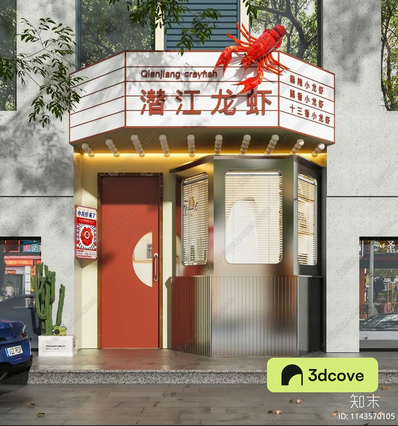 A Modern Storefront With A Red Door