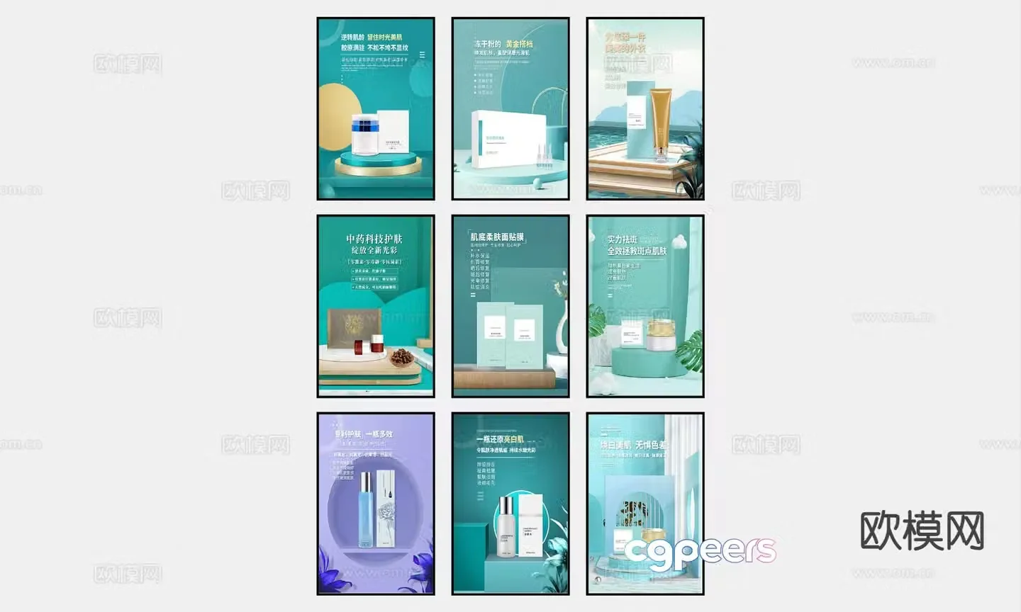 Modern beauty poster decorative painting 3d model