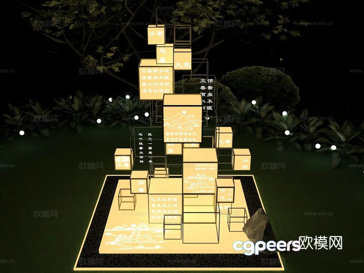 24 solar terms lighting device 24 solar terms lighting fixtures 3D model of lighting device