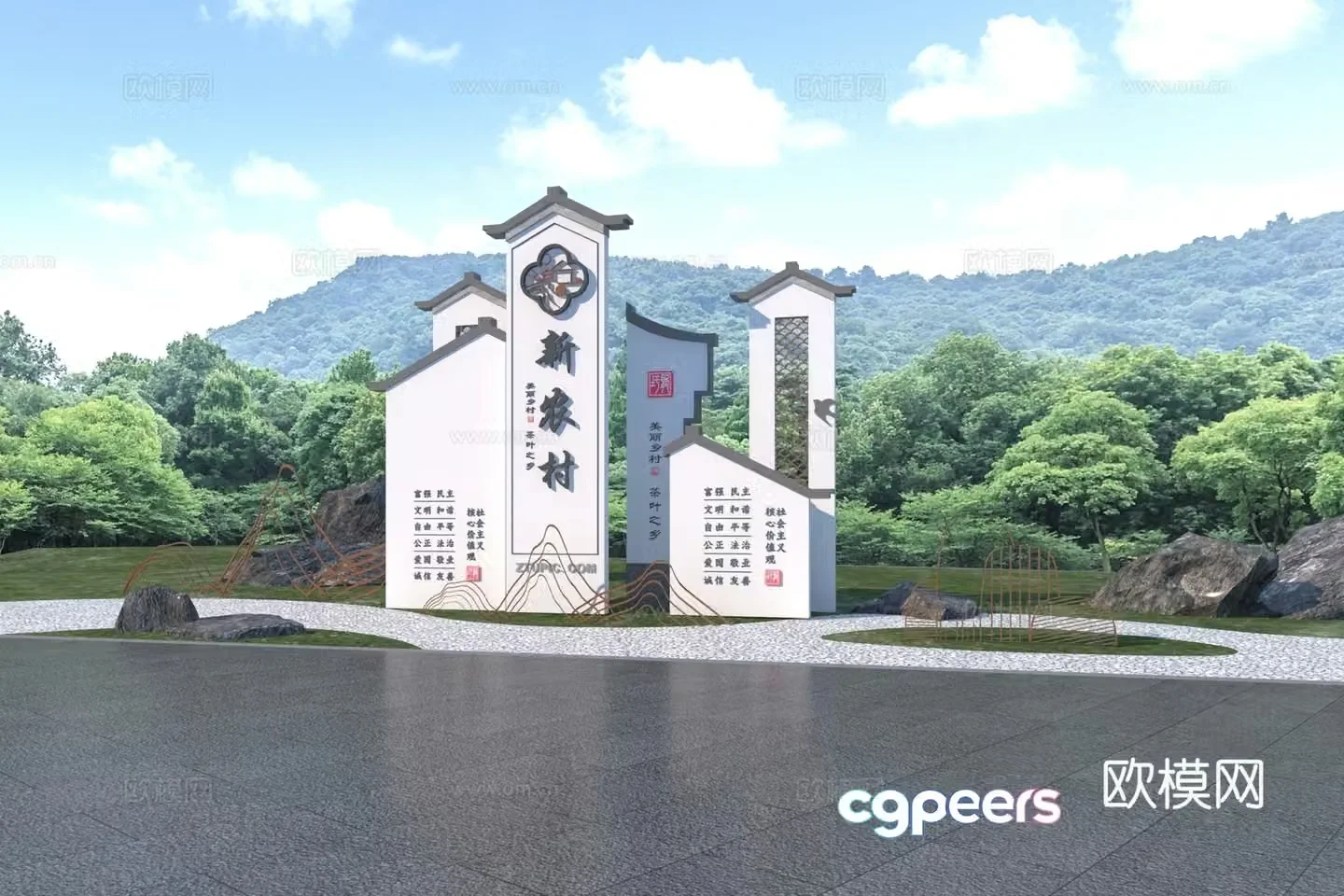 New Chinese style rural entrance signboard 3D model
