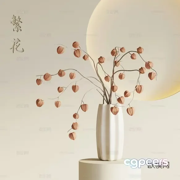 A White Vase With Dried Flowers 3D Model – 10068 – VRAY Render
