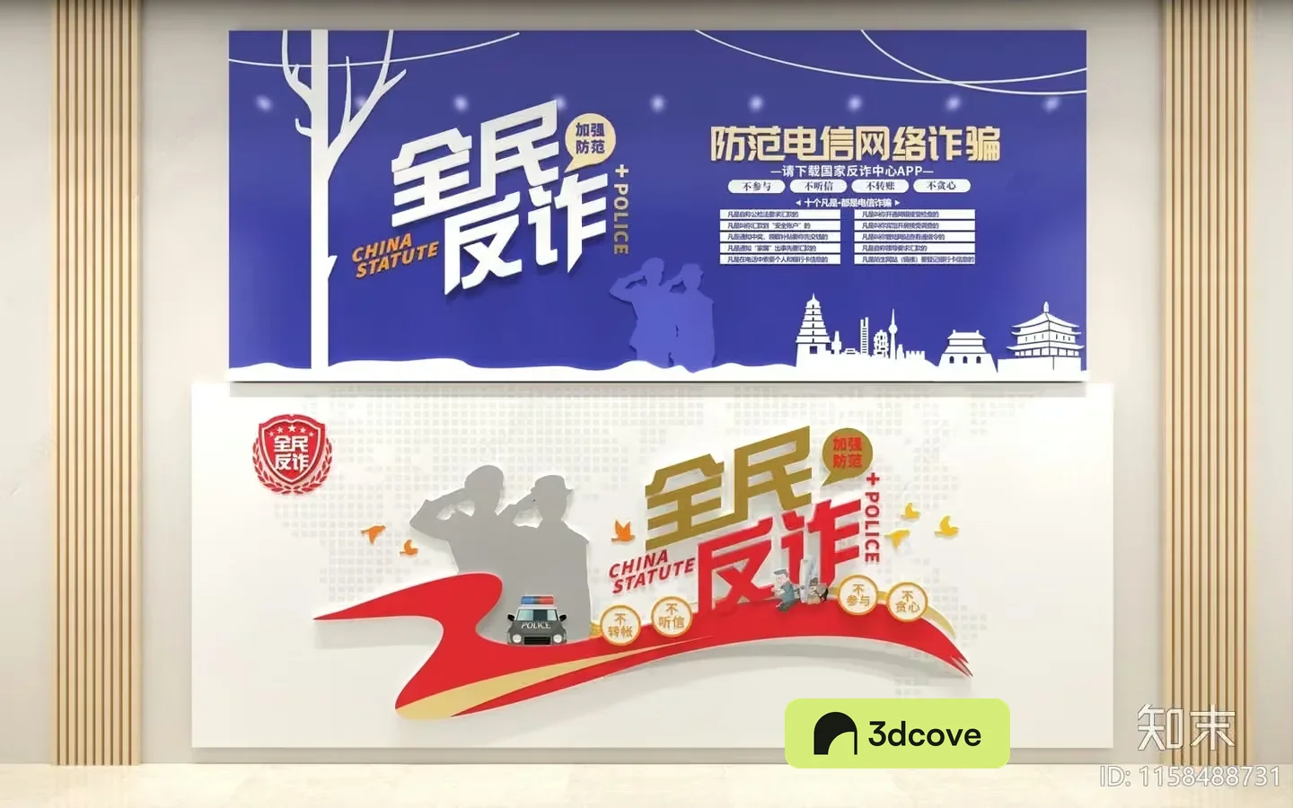 The Main Subject Is A Chinese Advertisement Characterized By Its Use Of Chinese Characters