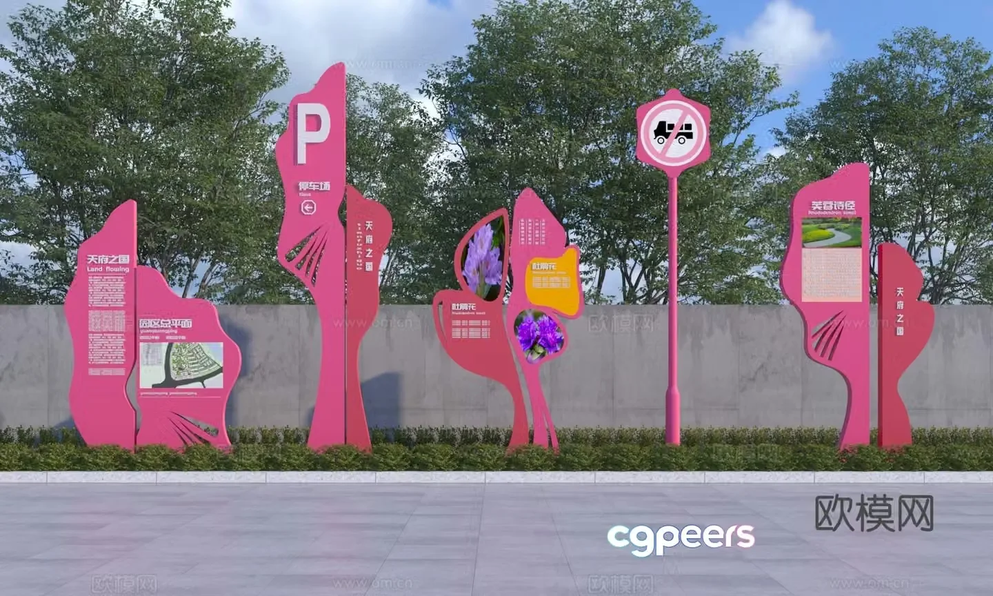 Modern sign sign 3d model