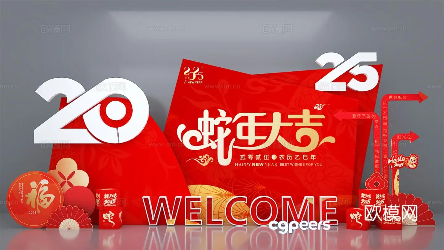 New Year’s Beautiful Chen Year of the Snake 2025 New Year’s Beautiful Chen 3D Model