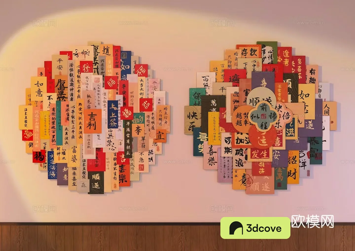 Modern internet celebrity check-in wall hot pot restaurant check-in wall catering display