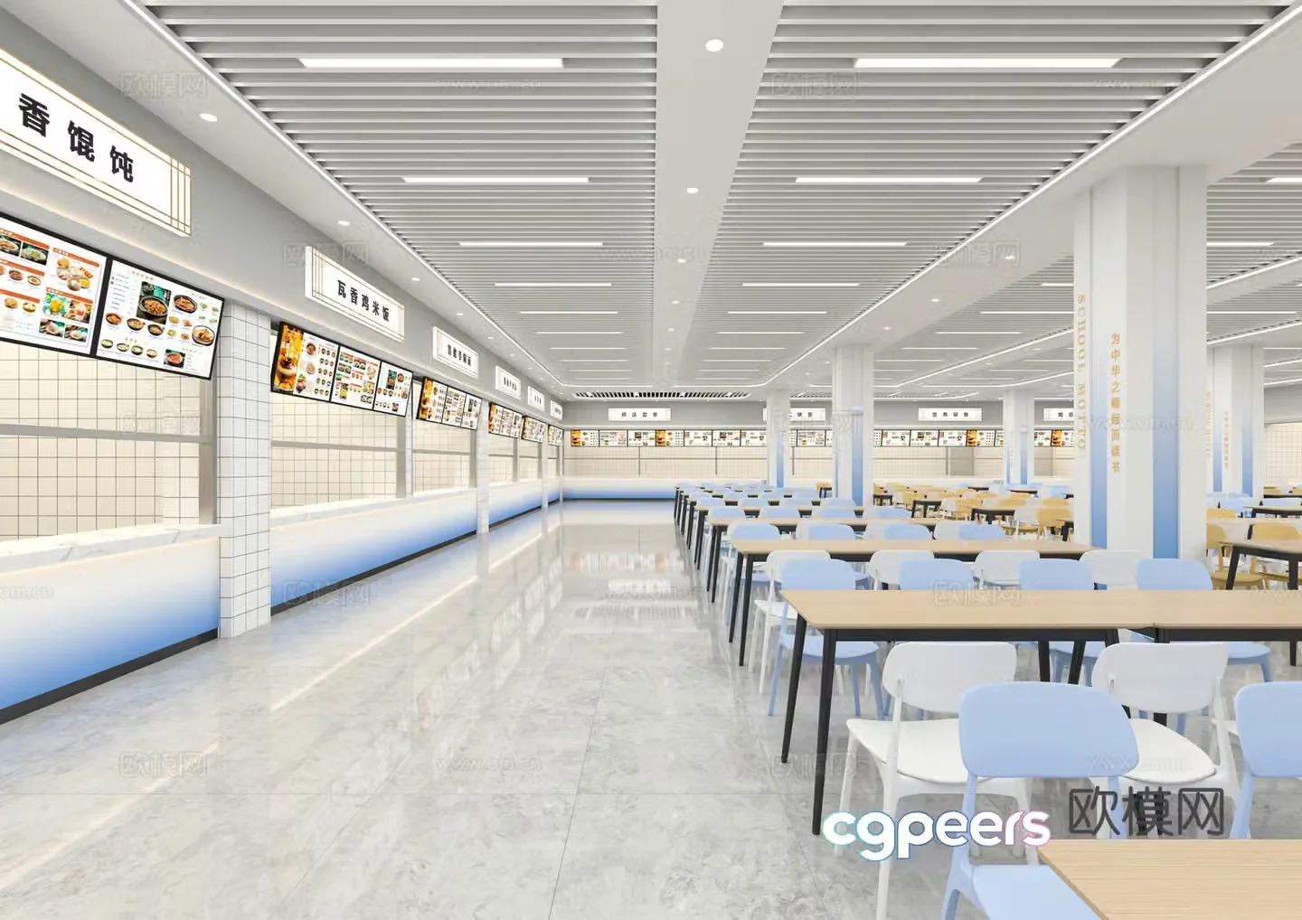 Modern canteen School canteen University canteen Corporate canteen Employee canteen Employee canteen 3D model