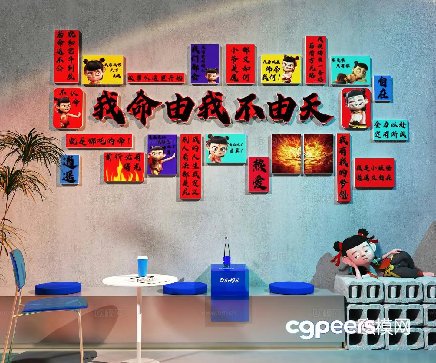 Modern milk tea shop Milk tea shop check-in wall Nezha Internet celebrity check-in wall Internet celebrity check-in Meichen check-in 3D model