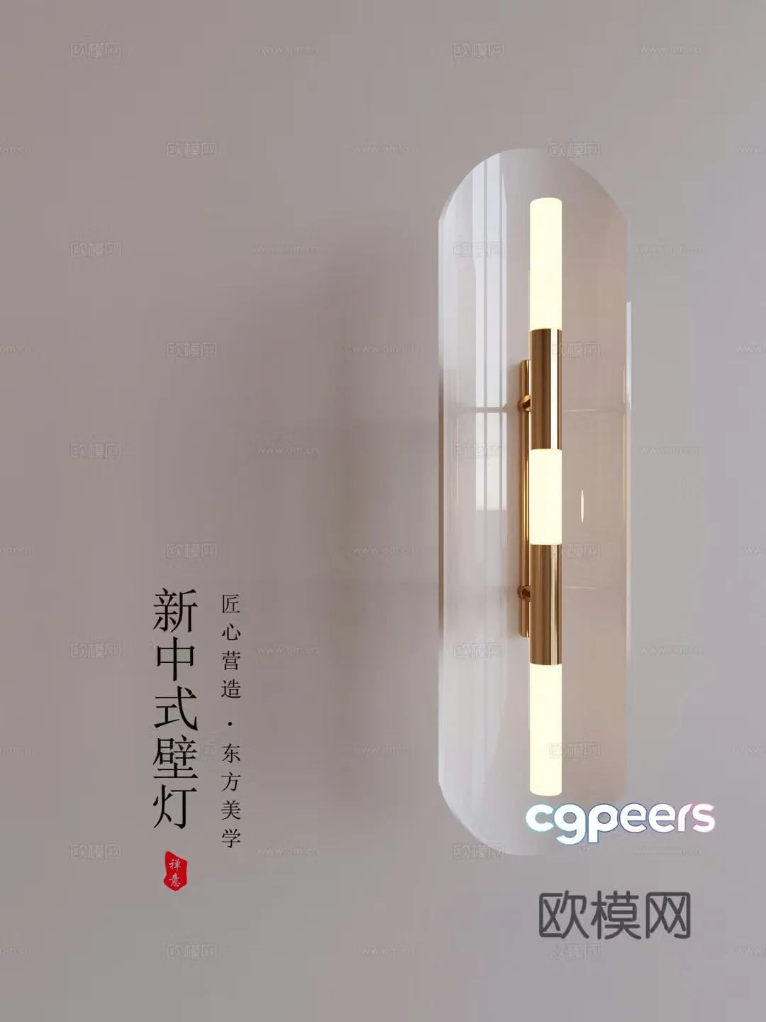 Wall lamp New Chinese style wall lamp Bedside wall lamp 3D model