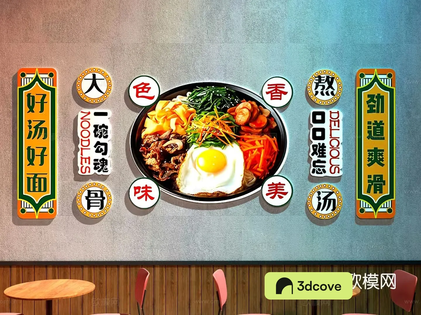 Noodle shop decorative painting advertising painting hanging painting