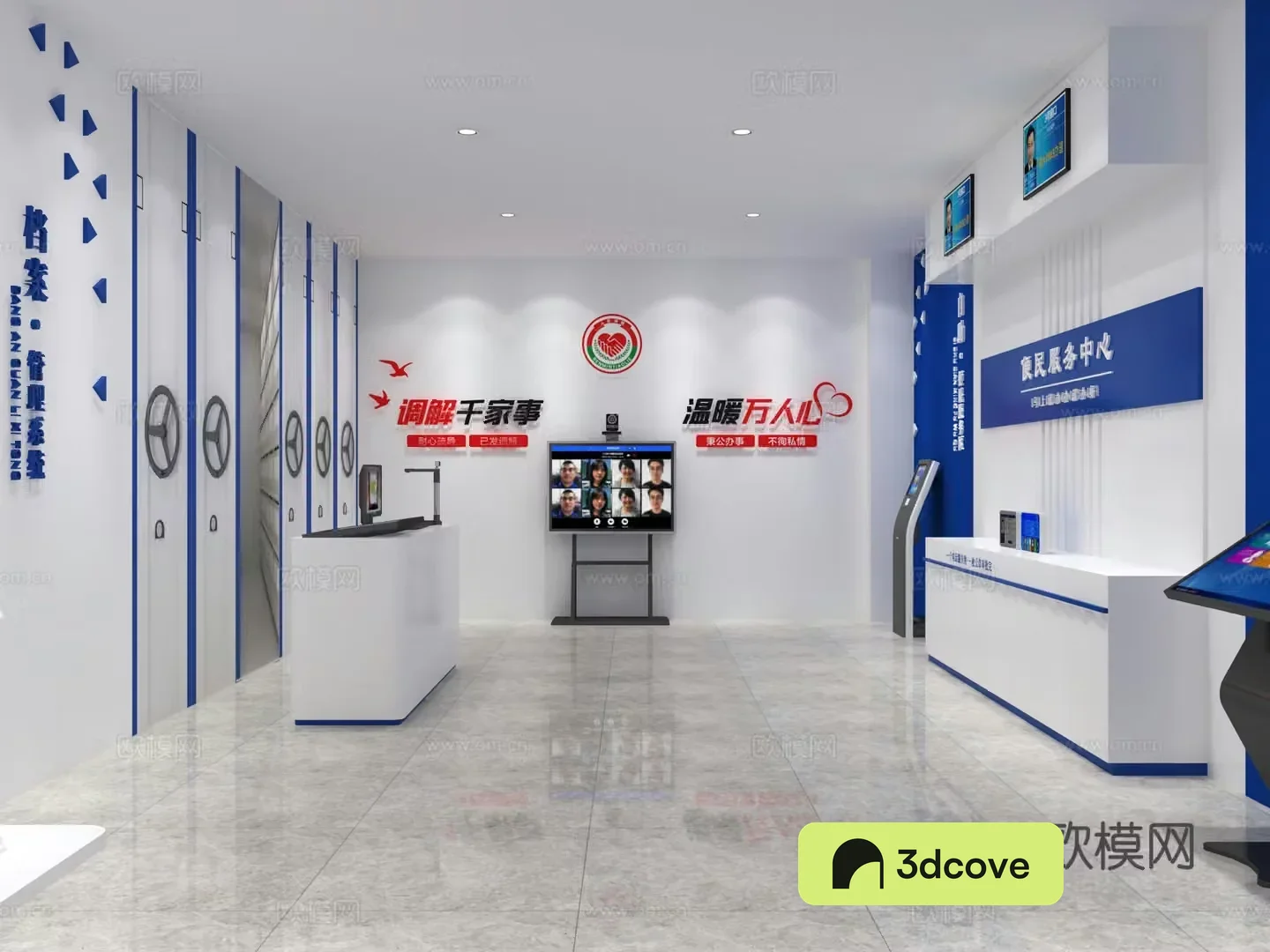 Convenient Service Center