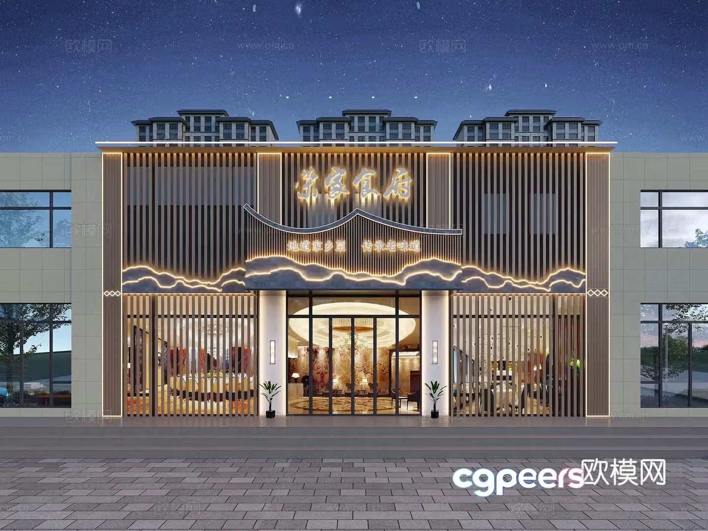 3D model of new Chinese restaurant door