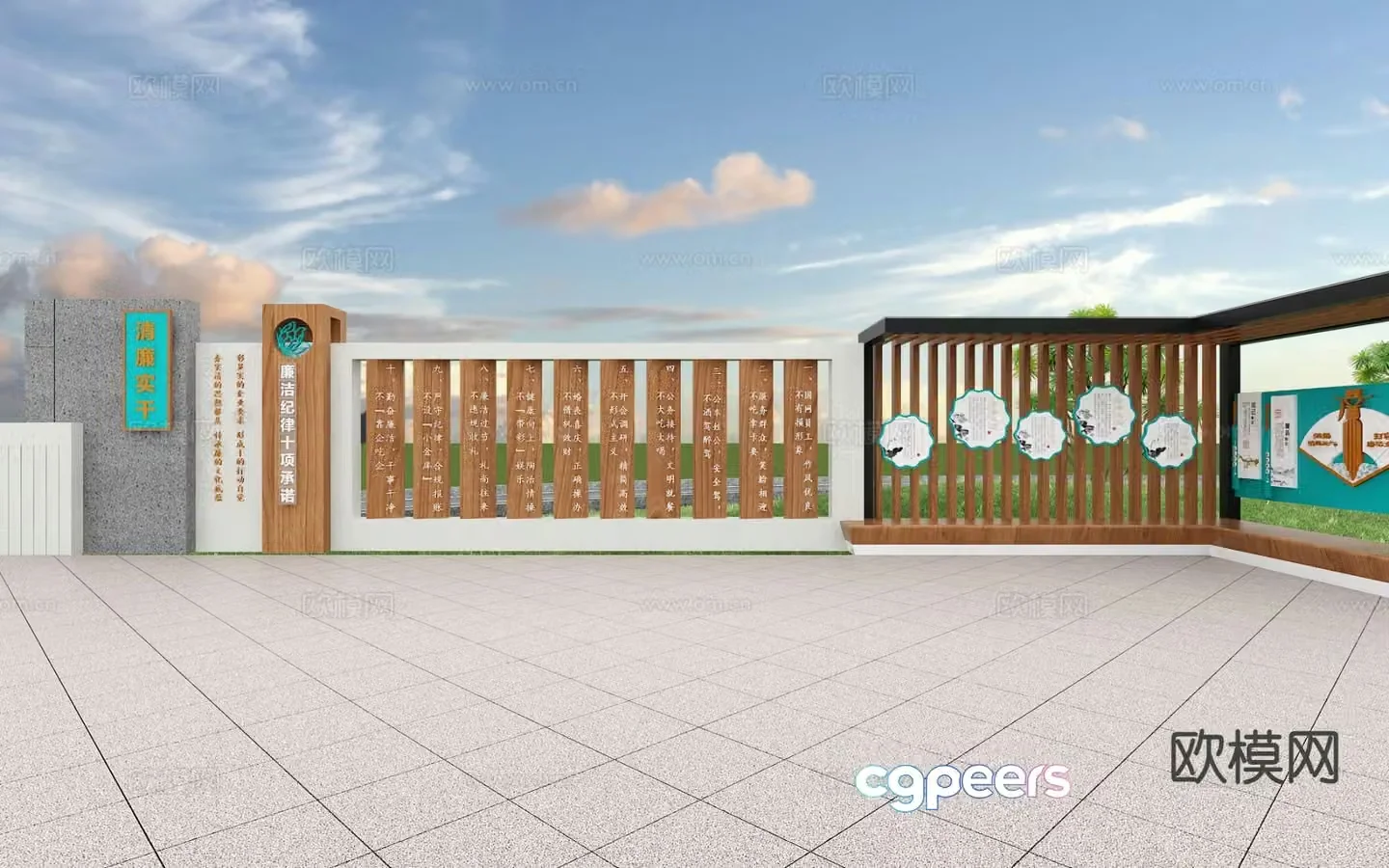 New Chinese style clean cultural square 3D model