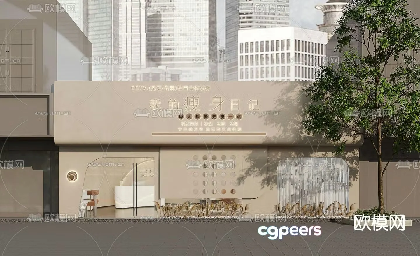 Wabi-sabi beauty salon front facade 3D model