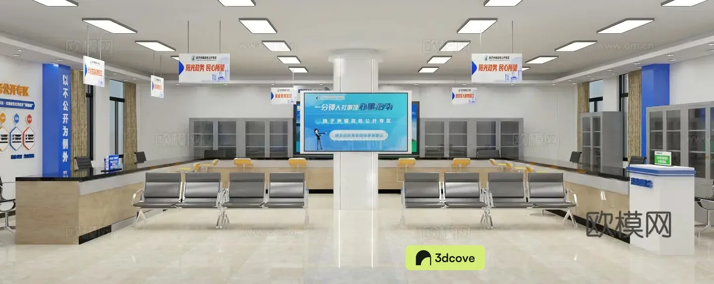 Modern service hall