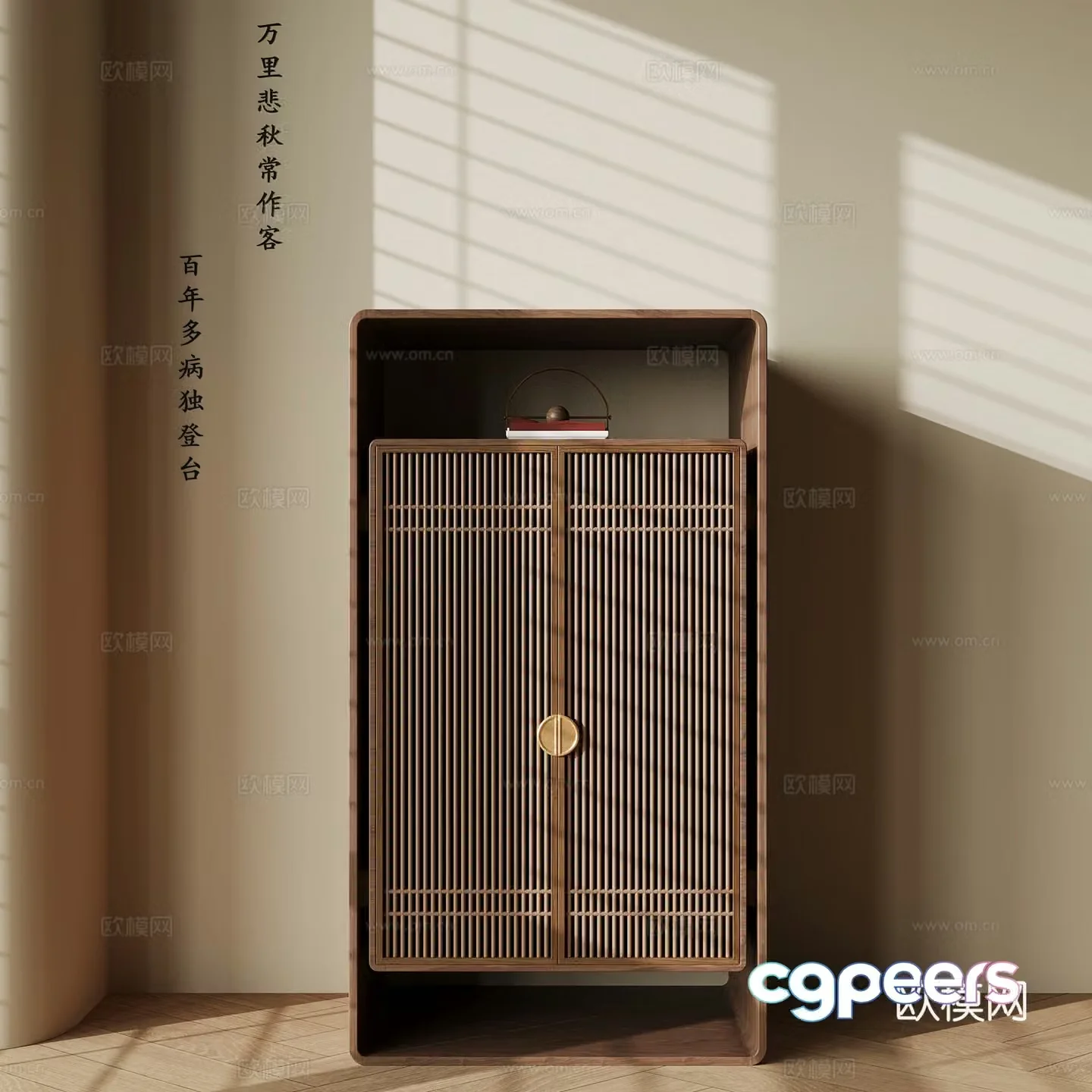 013 chest of drawers new Chinese style chest of drawers decorative cabinet 3d model