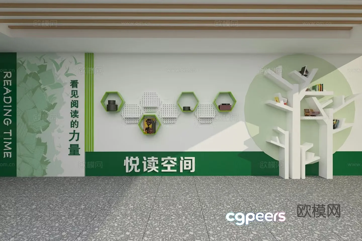 Campus reading space display cultural wall 3d model