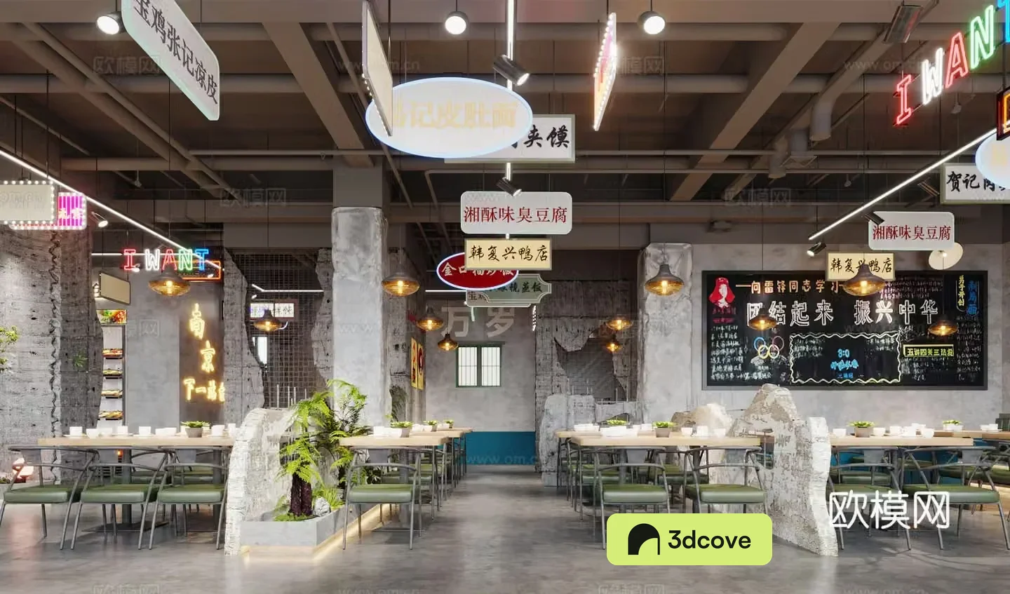 Industrial style nostalgic barbecue restaurant hot pot restaurant skewers Chinese restaurant bamboo rattan dining table and chair