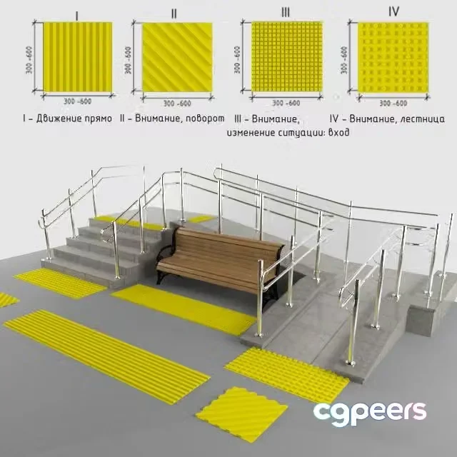 3ds Max Free – Tactile tile and ramp