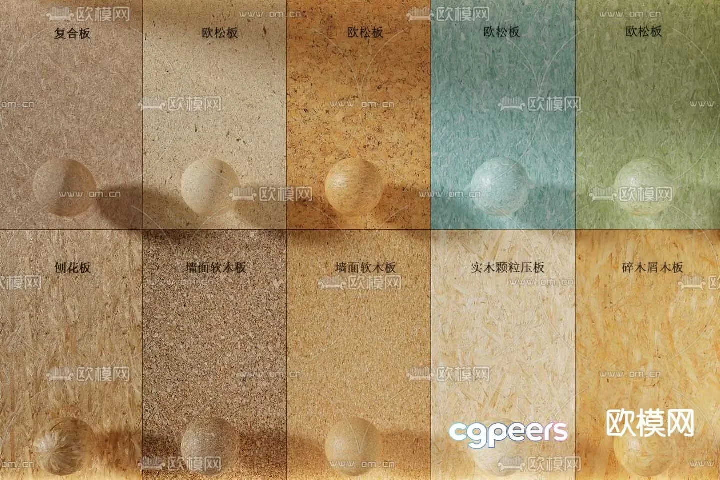 Wall panel Osong board Cork board 3d model