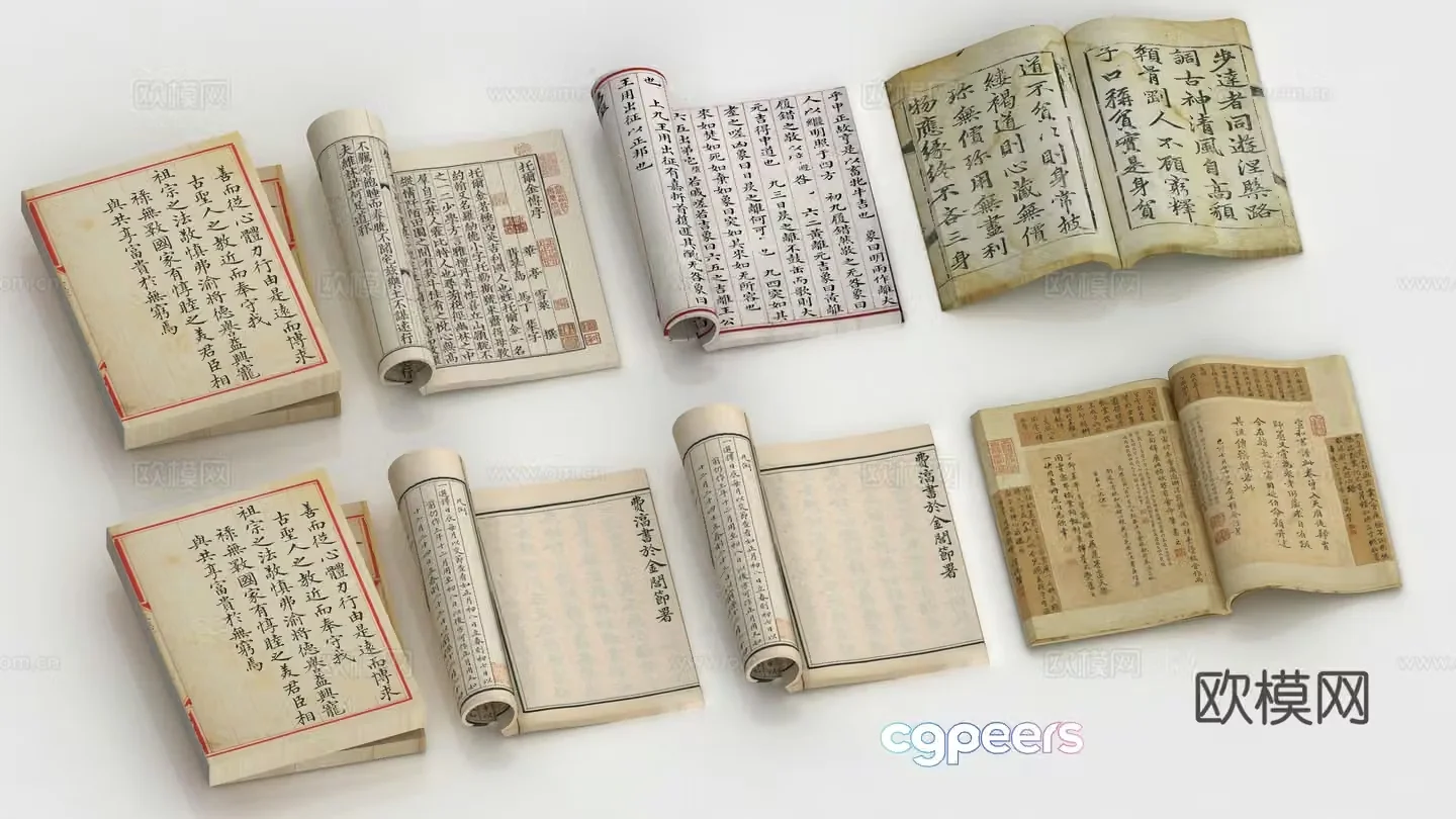 Chinese style line-bound books books books ancient books old books 3d model