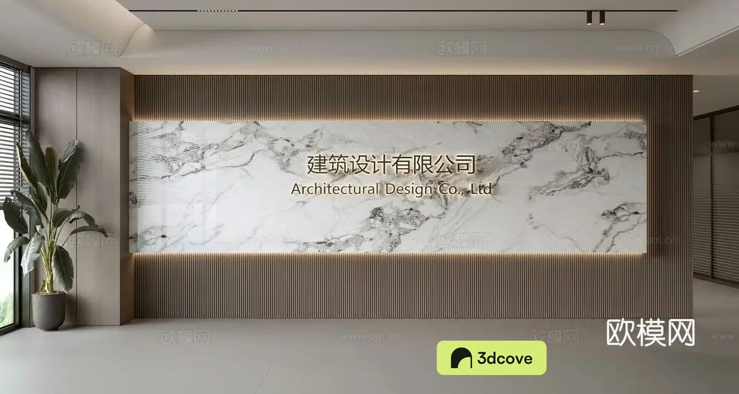 Modern front desk background wall Simple background wall Front desk reception area background wall Company front desk background wall