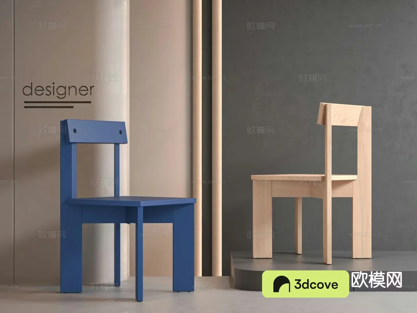 Modern children’s chair