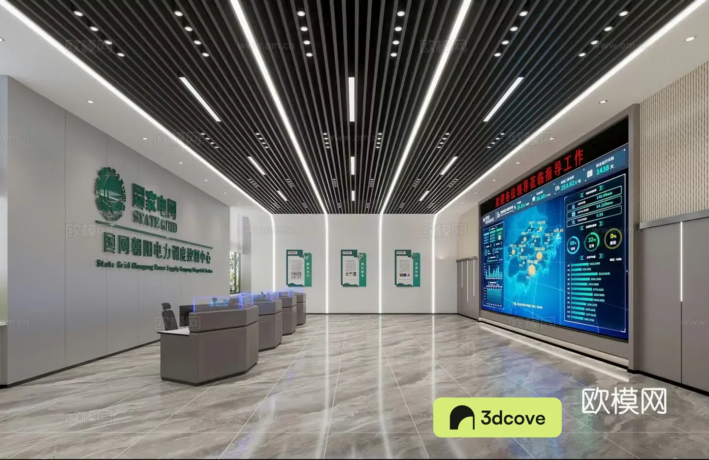 Monitoring Center Control Center Scheduling Center