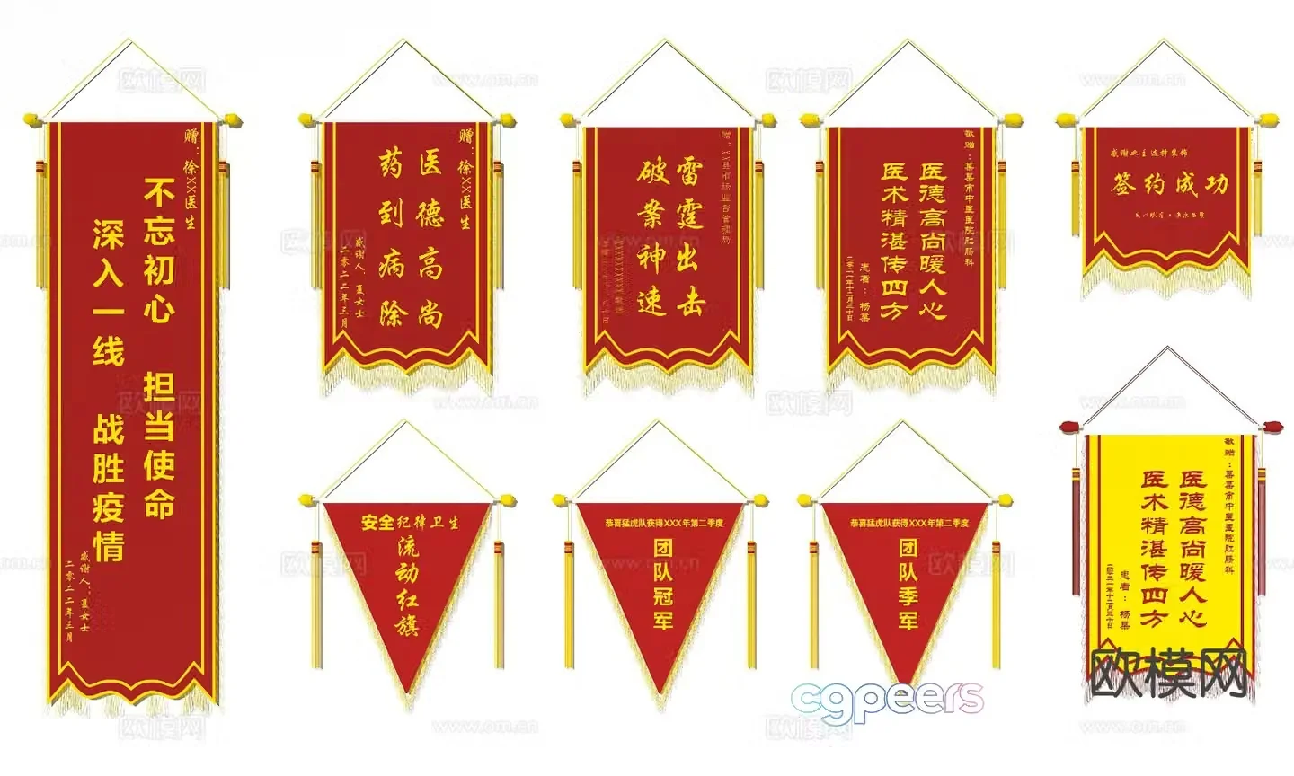pennant flag flowing red flag 3d model