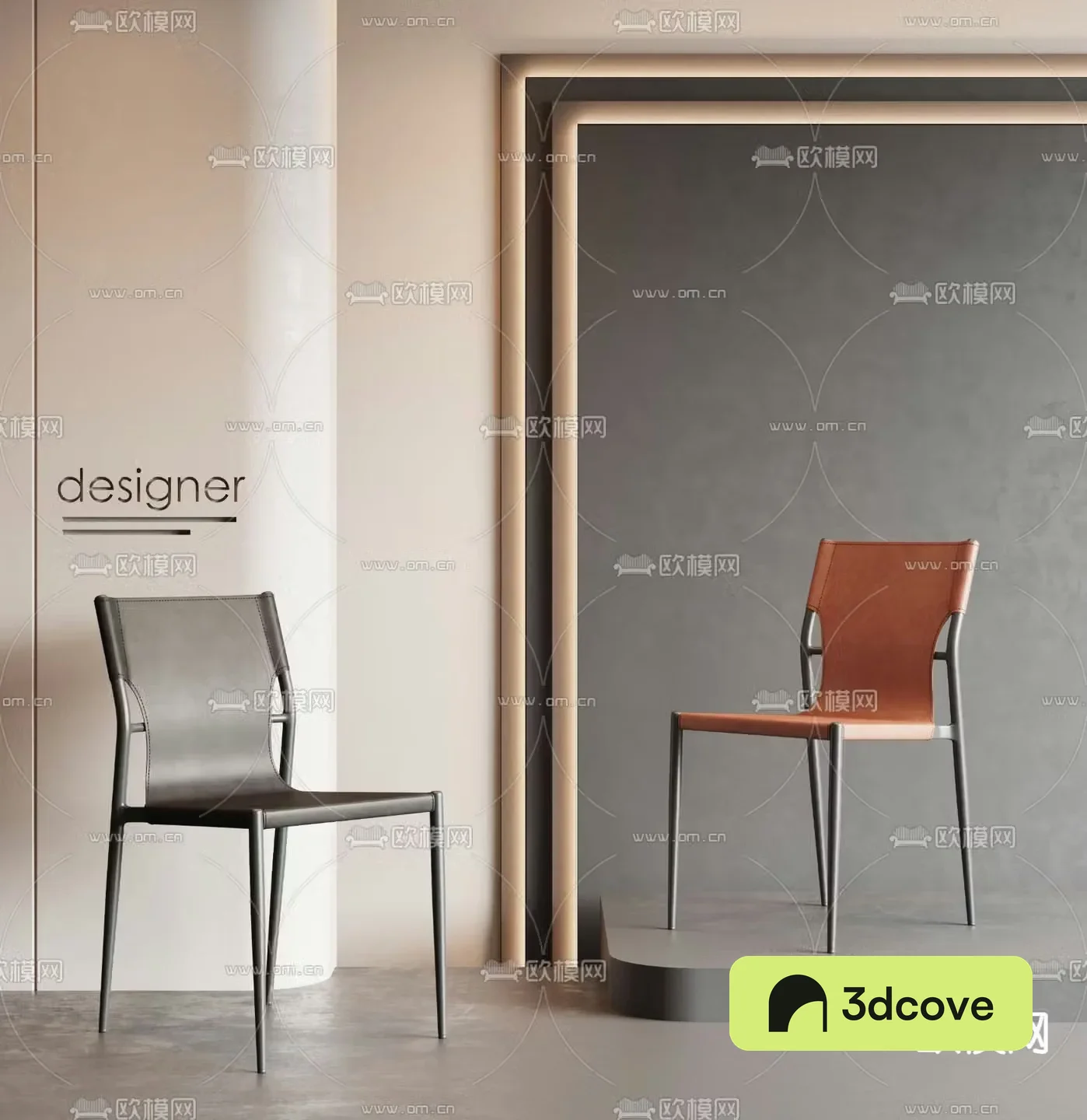 Modern chair dining chair