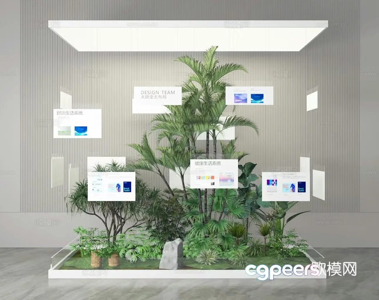 Landscape plant 3d model