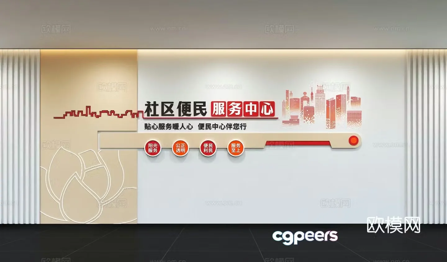 Modern Spirit Station Cultural Wall Psychological Counseling Room Psychological Therapy Room Love Station Psychological Text 3D Model