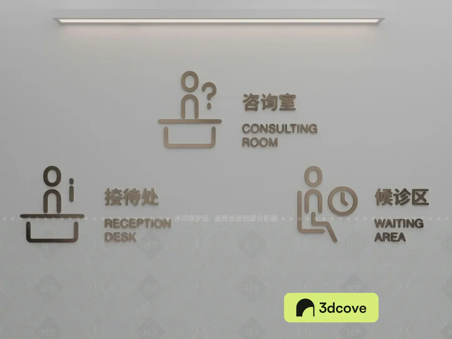 Modern Office Wall