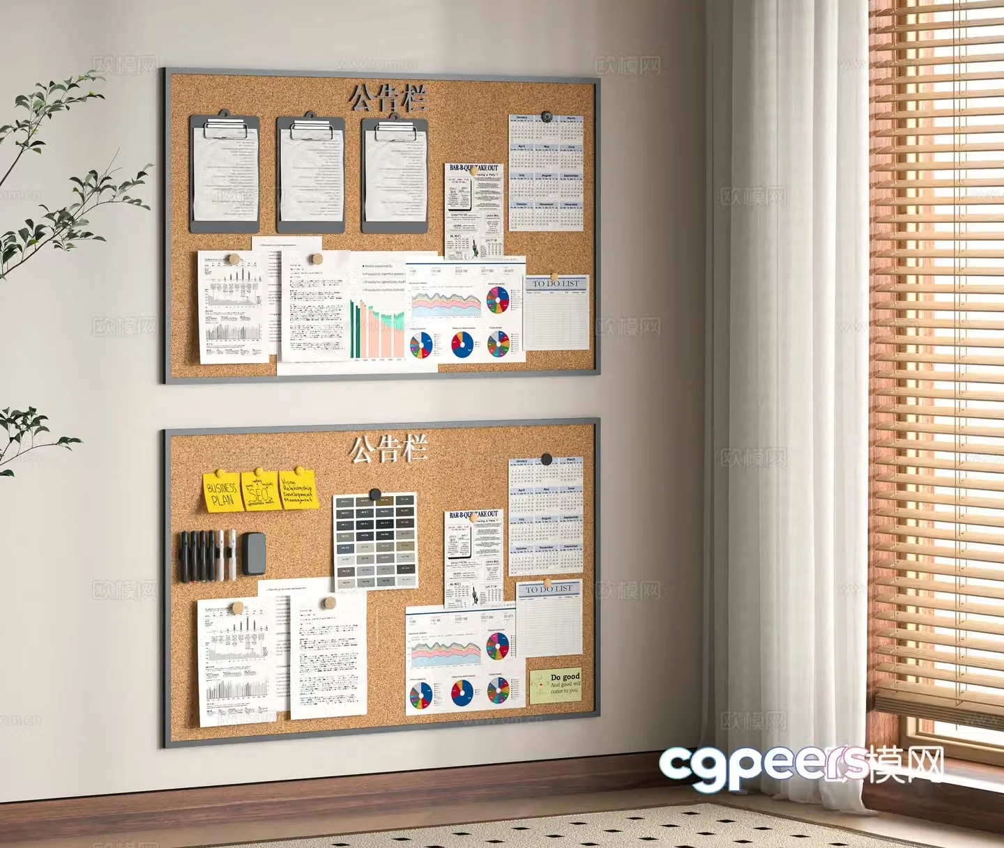 Modern sticky notes wall 3d model