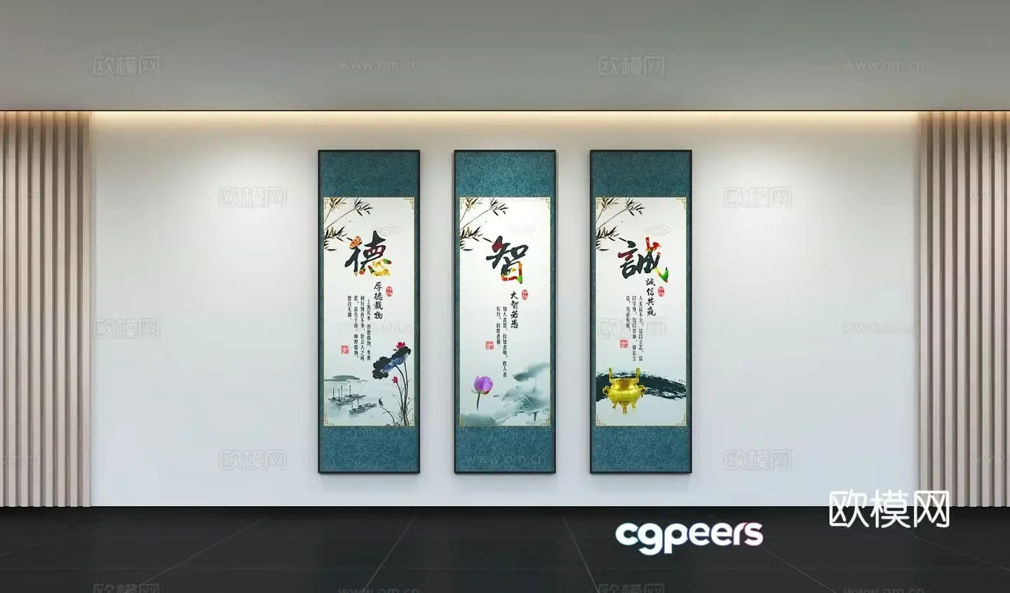 Modern campus culture wall slogan education photo wall corridor background kindergarten exhibition wall 3d model
